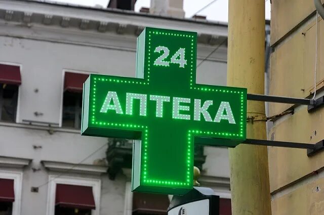 Зеленый свет аптека. Международный зелёный крест. Аптека с зеленым свечением ночью. Флажок световой аптека. Зелёный крест в России.