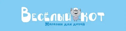Веселый кот орел