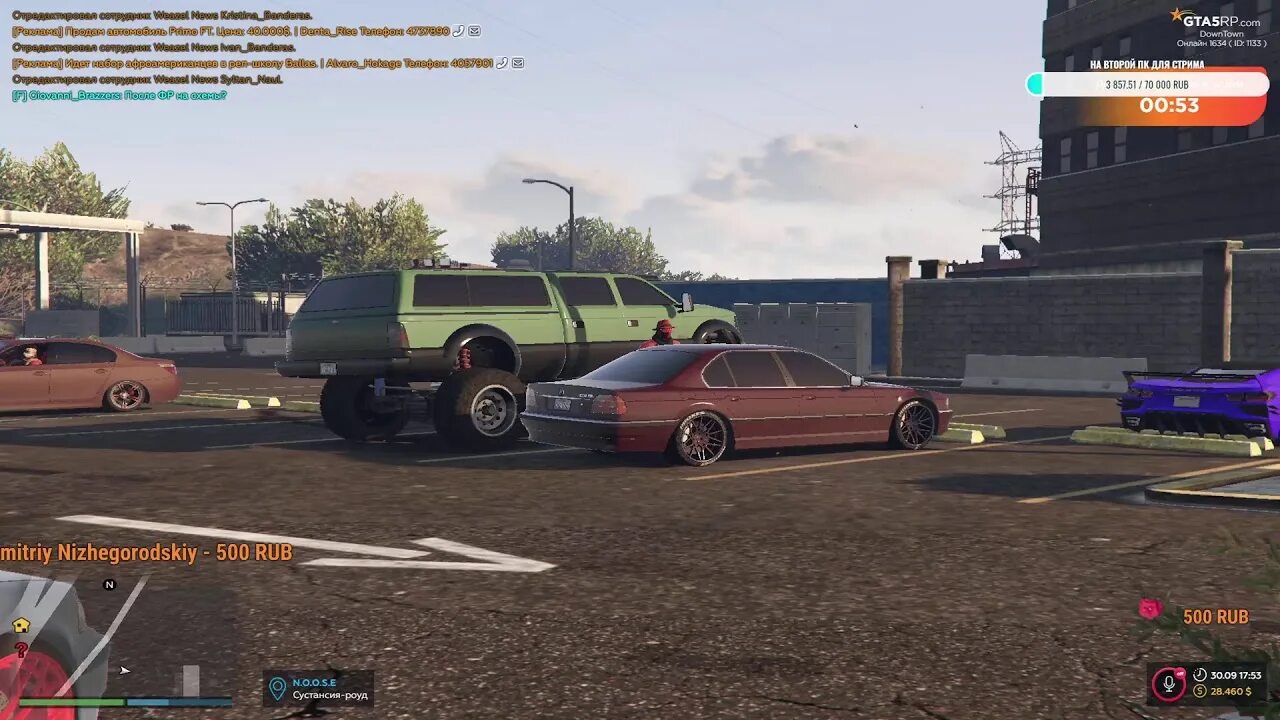 Создать rp сервер. Gta 5 rp сервер downtown. гта 5 рп сервера. сервер гта 5 downtown машина стингер. новый сервер гта 5 рп.