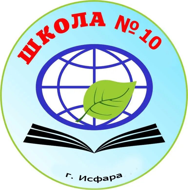 Мбоу школа no 60. Эмблема школы. Эмблема школы в картинках. Эмблемы образовательных учреждений. Логотип школы МБОУ СОШ.