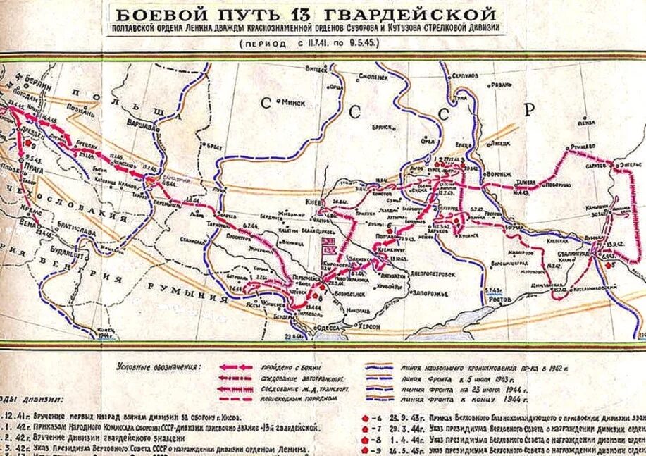 4-й гвардейский кубанский казачий кавалерийский корпус. боевой путь 1942 год. ржевско-сычёвская операция 1942 года карты. 352 сд 1943. боевой путь 1942 год.
