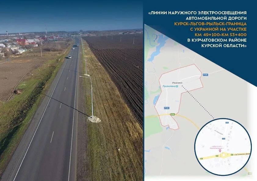Протяженность курской границы с украиной в километрах. Протяженность курской границы с украиной в километрах. Протяженность курской границы с украиной в километрах. Белгород граничит с украиной. Протяженность украинской границы с россией.
