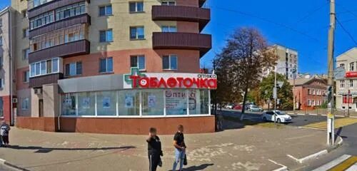 Есенина 15 белгород. Славянская д 15 белгород. Белгород ул славянская 15. Белгородский проспект 65а белгород таблеточка. Губкина, 25а.