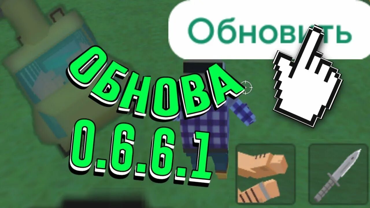 Симпл самбокс 2. SSB 2 читы. ССБ 2 обновление. Ссб2. Аккаунты SSB 2.