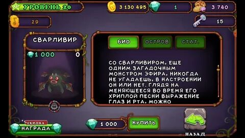 Как вывести сварливира в my