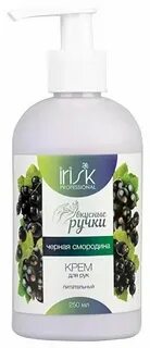 Крем для рук черный