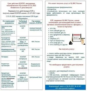 Кскпэп