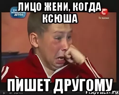 Женя смешной