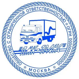 Печать транспортной