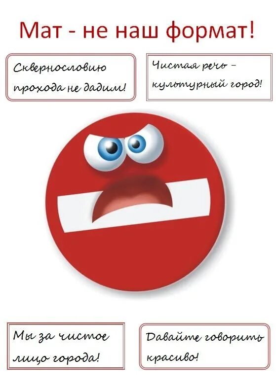 Мат гимнастический на шнуровке 2х1х0. Маты аудиозапись. Учимся говорить без мата. Мат гимнастический 2 м х 1 м (ппу плотность 18, жёсткость 40). Маты аудиозапись.