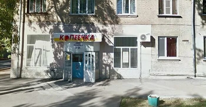 каменск-шахтинский переулок ермаковский. сокол каменск шахтинский. улица красная каменск-шахтинский. сити молл каменск-шахтинский. магазины города каменска.