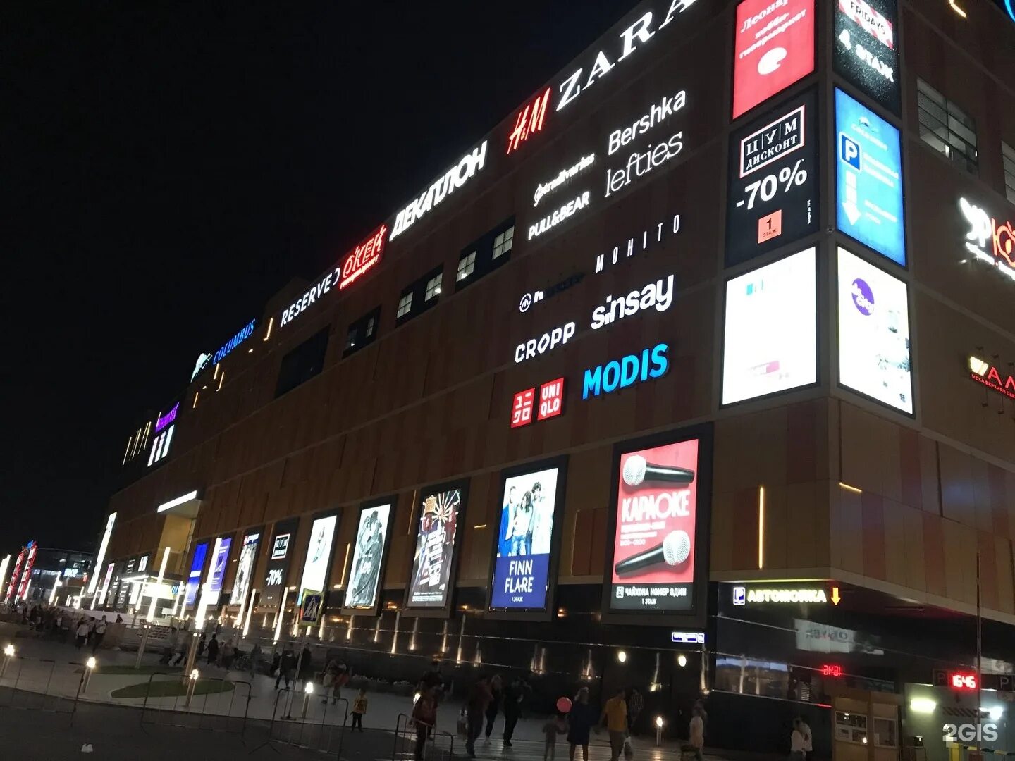 Метро пражская тц колумбус. Кировоградская, д. Кировоградская, д. Ул. Кировоградская улица 13а трц columbus.