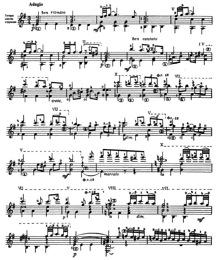 Адажио ноты табы для гитары. Адажио альбинони на гитаре. Адажио альбинони на гитаре. Адажио соль минор альбинони ноты для фортепиано. Адажио альбинони на гитаре.