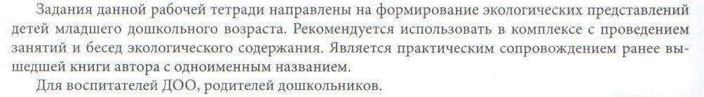 Срочный трудовой на время отсутствия основного работника. Трудовой договор на период декретного отпуска основного работника. Срочный трудовой договор на период декретного отпуска. Трудовой договор на период отсутствия основного работника. Трудовой договор на период отпуска основного работника.