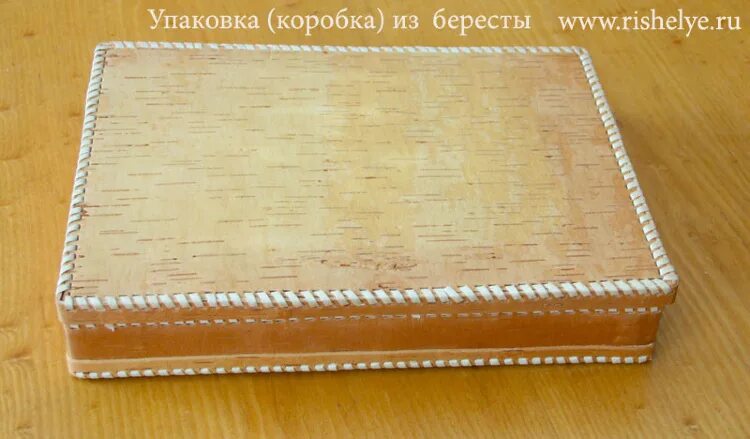 Берестяной короб кроссворд. Коробка из бересты. берестяной короб с крышкой. берестяная коробка с крышкой. коробочка из бересты с крышкой.