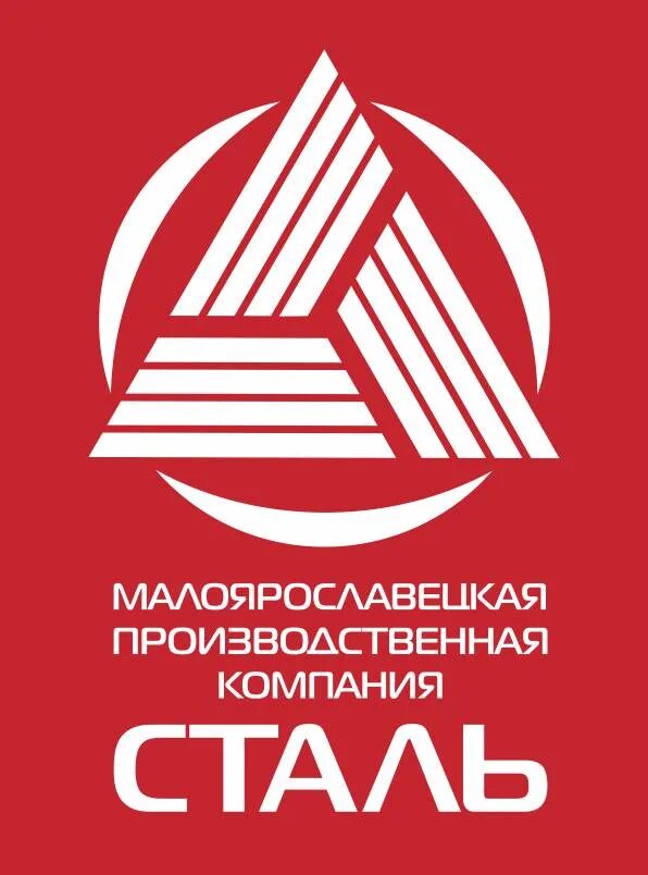 Общество с ограниченной ответственностью мпк. Мпк сталь малоярославец. ооо мпк. московская промышленная компания.