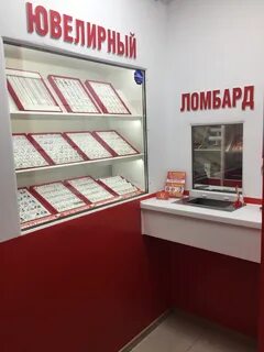 Ломбард орехово