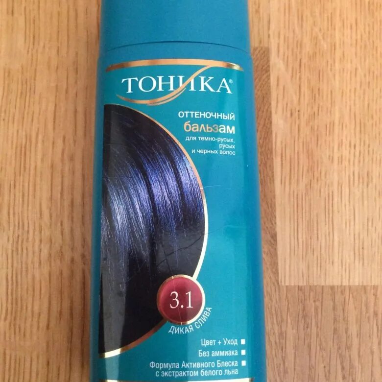 Синий оттеночный. Тоника оттеночный бальзам синий. Краска для волос тоника синяя. Оттеночный бальзам для волос синий. Голубой тоник.