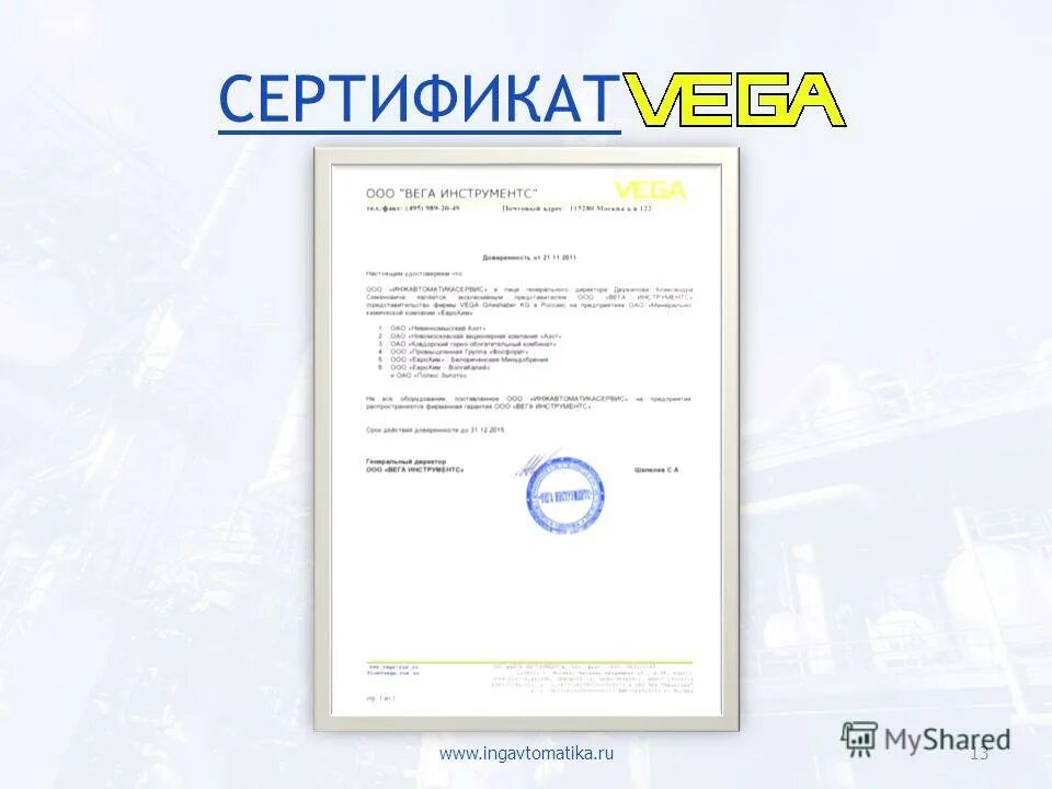 пин-код подарочного сертификата. проверка баланса. проверка баланса сертификата. пин код на подарочной карте летуаль. проверка баланса подарочной карты.