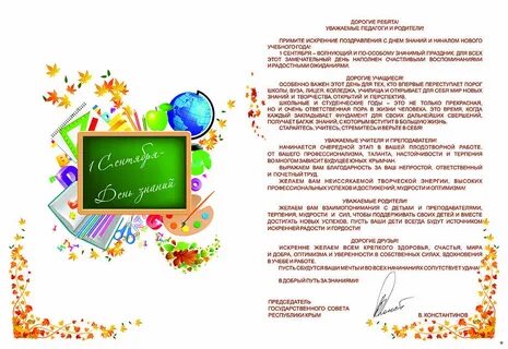 Электронный журнал евпатория