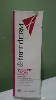 Фридерм деготь шампунь