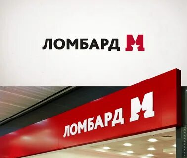 Продление ломбард