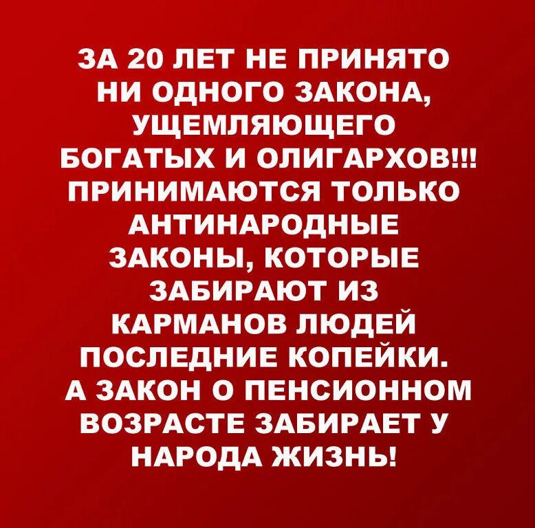 Мы не принимаем ни одного