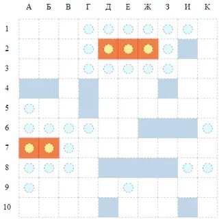 Морской бой звания