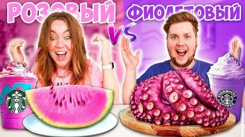4 24 часа в розовом цвете
