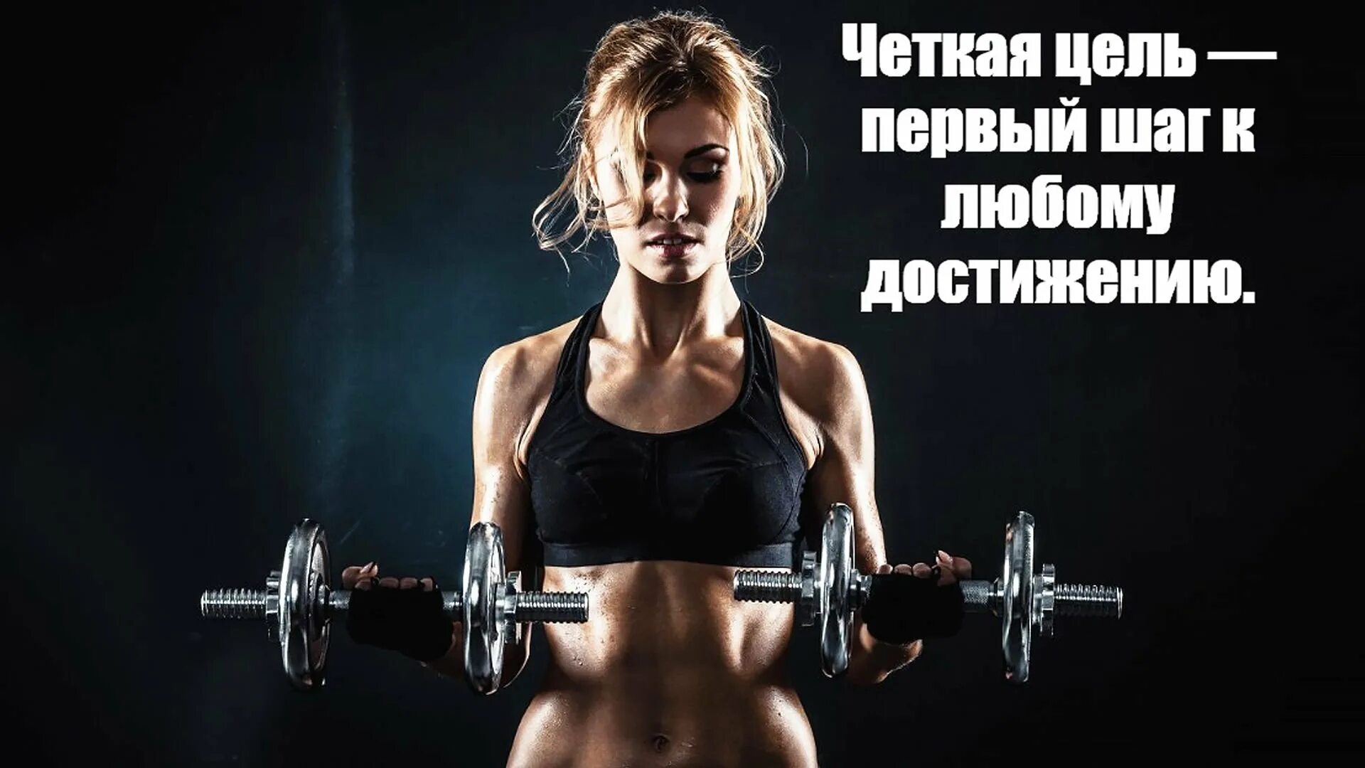 Каждая тренировка