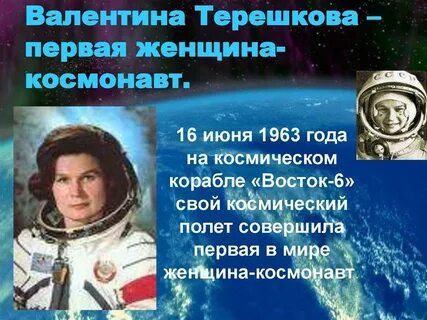 Фото ко дню космонавтики для школьников