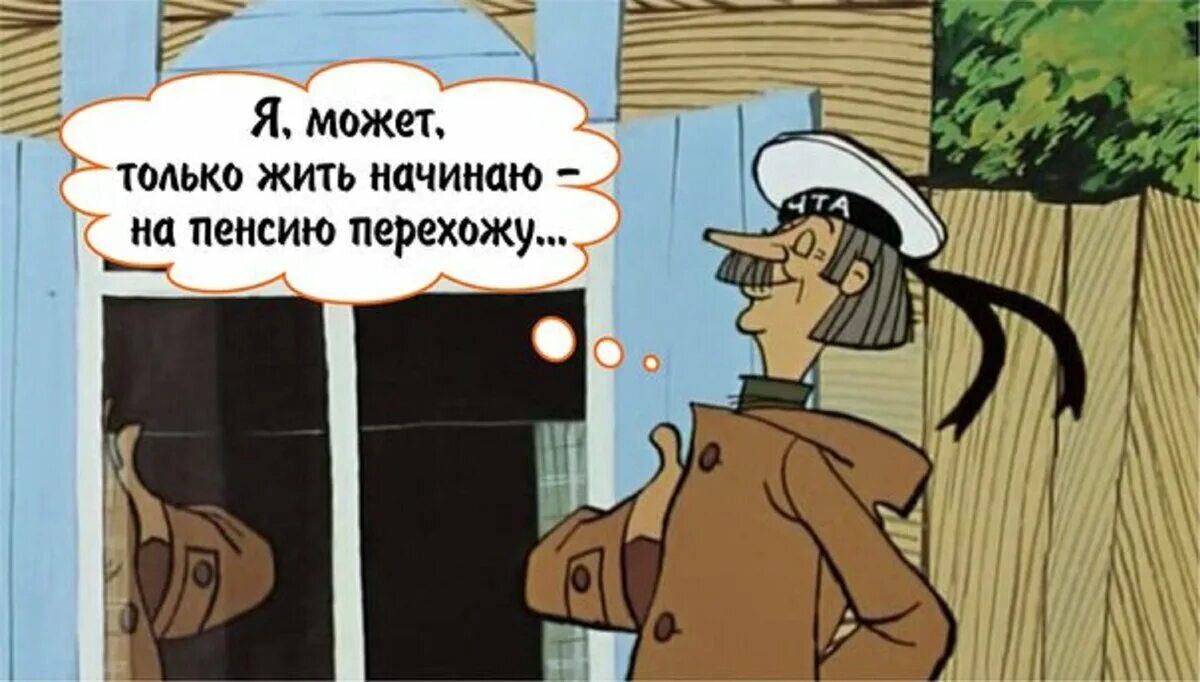 Никуда не спишу