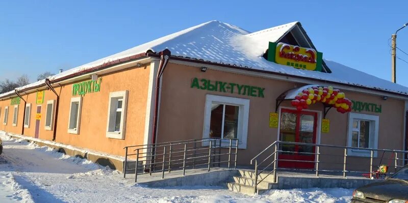 дачник булгаково. байрам уфа логотип. магазин чишмы. поселок чишмы магазин. антипин байрам.