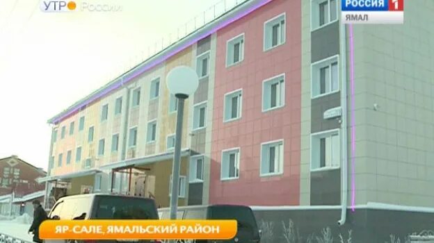 Центр занятости яр сале. Квартира яр сале. Квартира яр сале. Квартира яр сале. Яр-сале црб.