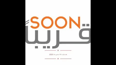 Soon they