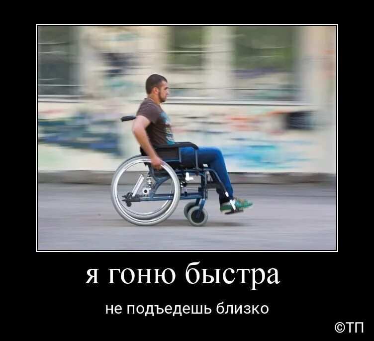 Подъехать вплотную