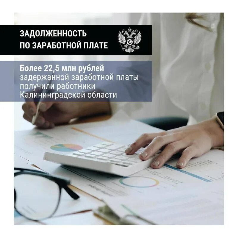 задержка зарплаты. задерживают зарплаты учителям. нищие учителя в россии. задерживают зарплаты учителям. задерживают зарплаты учителям.