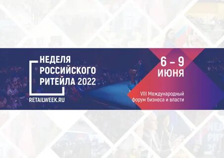 Viii международный