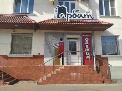 Модная тула