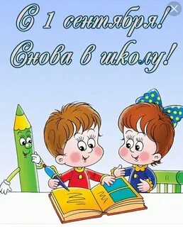 Эмблема знайки