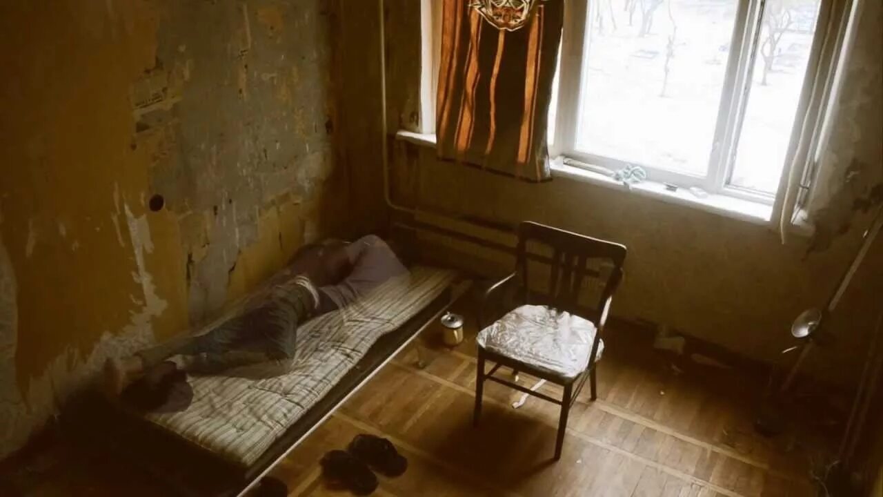 Не выходи из дома не совершай