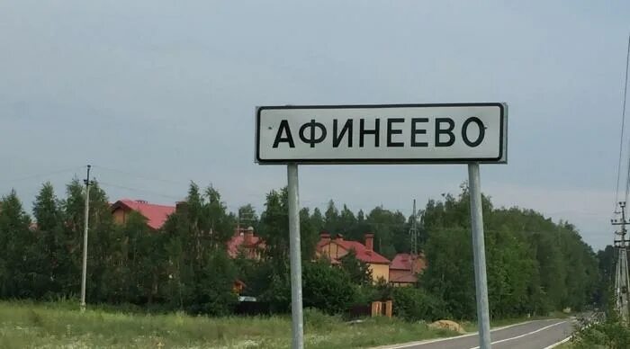 погода в наро фоминске почасовая