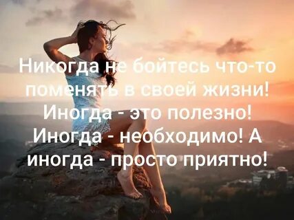 Которые не зависят ни от