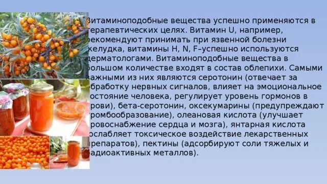 Витамины при язвенной болезни. Витамины при гастрите. Витамины при язве желудка. Витаминный препарат при язвенной болезни. Болит желудок от витаминов