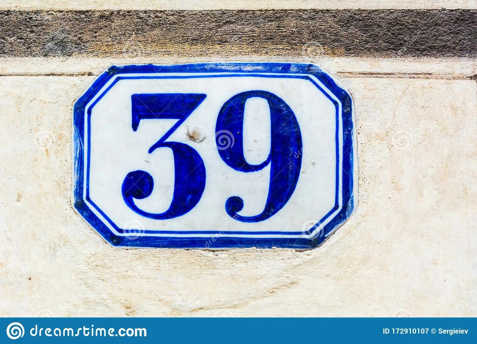 Номерной знак 39. Номер 30. Тридцать девять 39. Тридцать номер