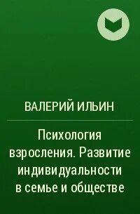 Лихи лекарство