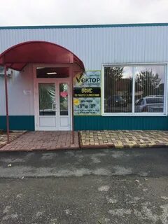 Мостовской кооперативная