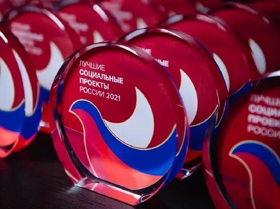Объявлены лучшие социальные проекты России - 2020 - Агентство социальной информа
