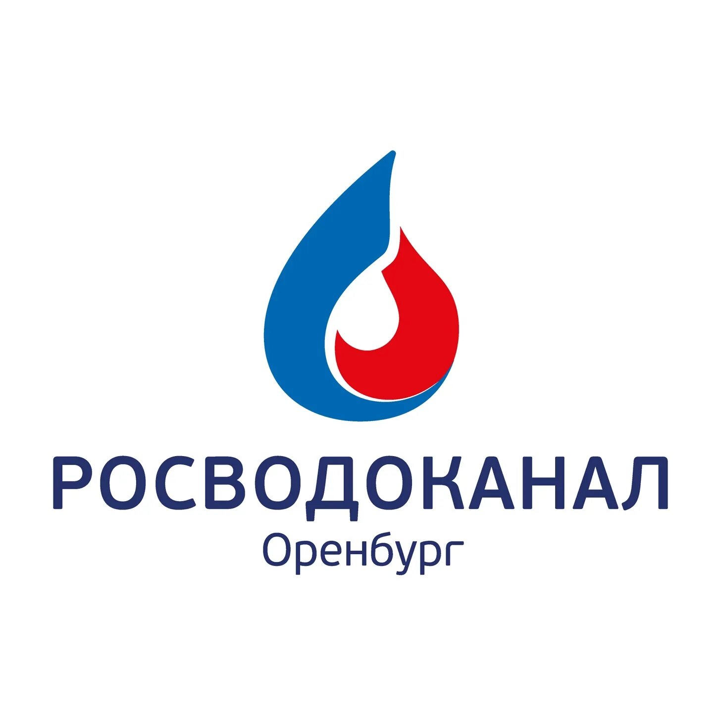 Сайт росводоканал воронеж. Логотип Оренбург Водоканал. Росводоканал Архангельск. Росводоканал Тюмень. Краснодар Водоканал.