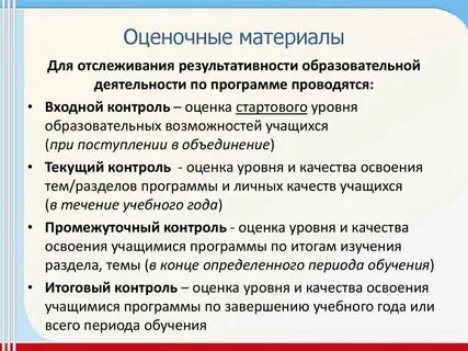 Что такое ефом